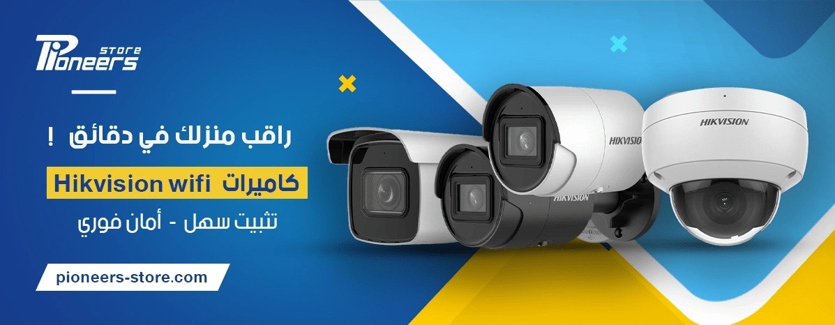 promo-banner3